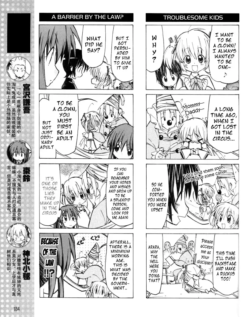 Little Busters! The 4-Koma Chapter 14 4